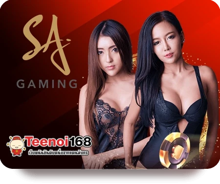 ตี๋น้อย168 ทดลองเล่น